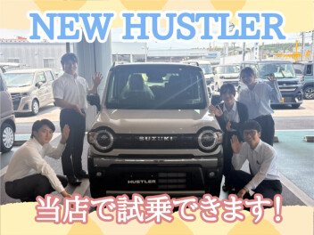 NEWハスラー！！試乗できます！！
